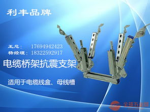 河北抗震支架風管抗震支架風管雙向抗震支架風管側(cè)向抗震支架