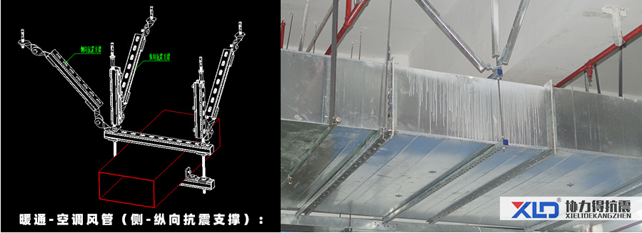 抗震支架常見問題解答，建議收藏！