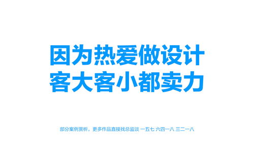 興動設計 以個性化營銷內容為核心，驅動品牌增長的市場策劃專家