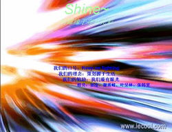 《市場營銷策劃》精品課程網(wǎng)站 理論與實(shí)踐融合的營銷智慧平臺