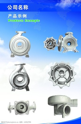 精工鑄就卓越 公司零部件加工產品簡介